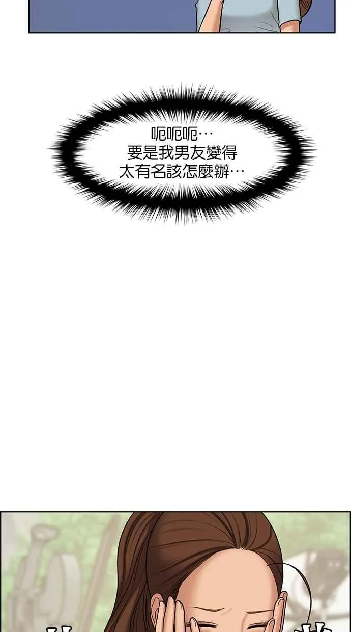 第95话 第64页