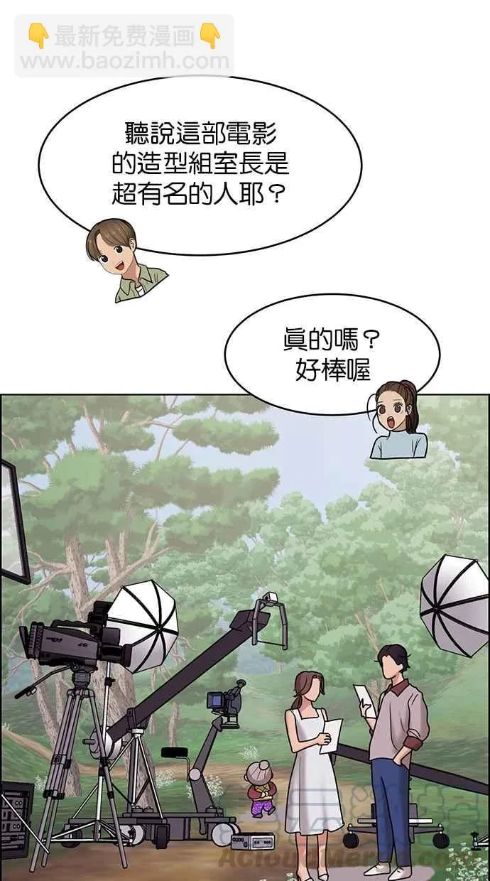 第95话 第69页