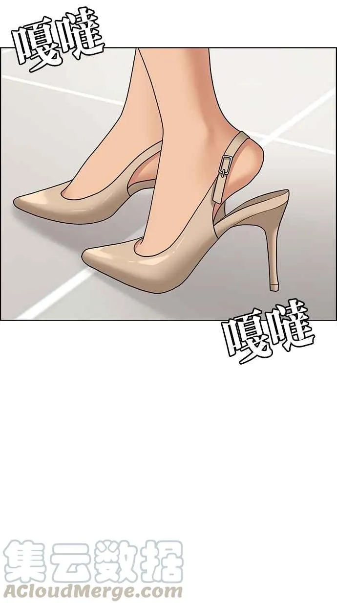 第95话 第73页