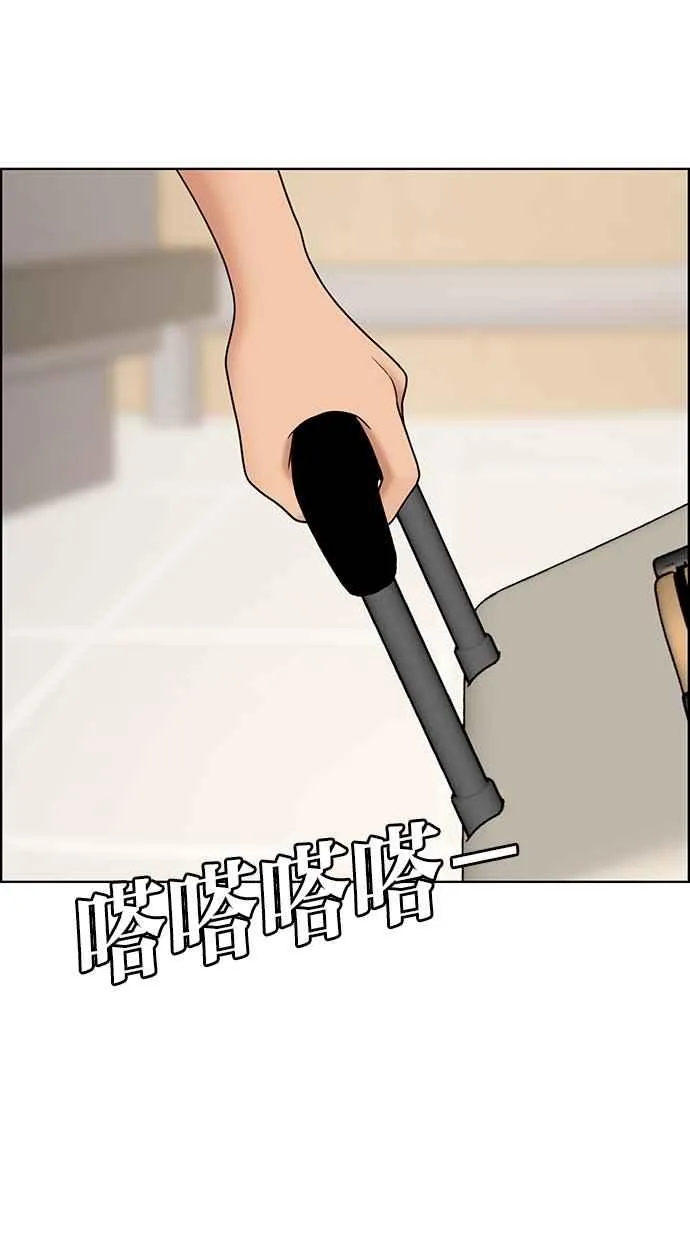 第95话 第74页