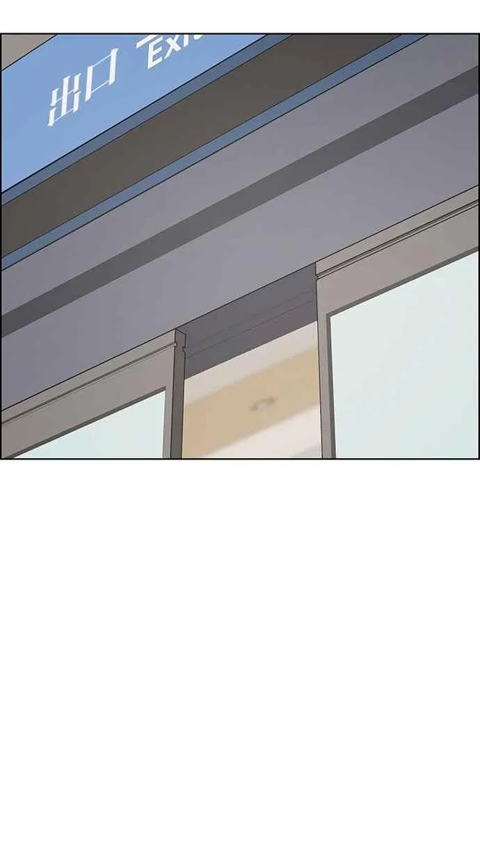 第95话 第78页
