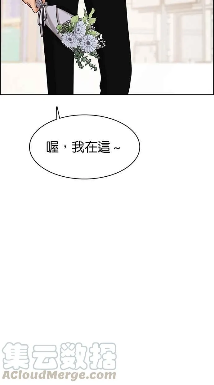 第95话 第81页