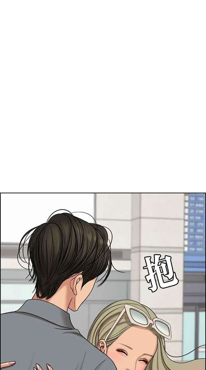第95话 第83页