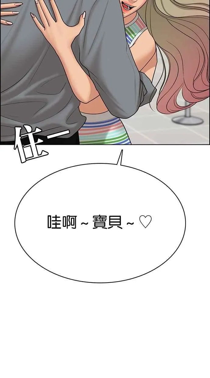 第95话 第84页
