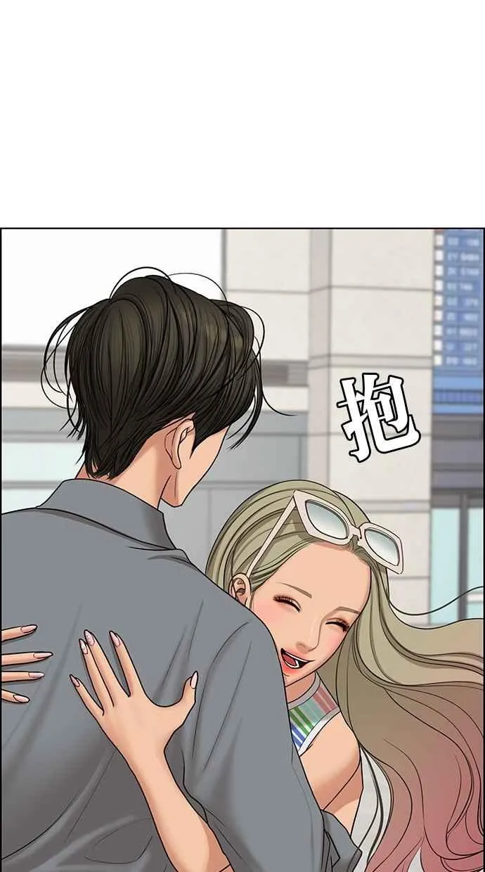 第96话 第2页
