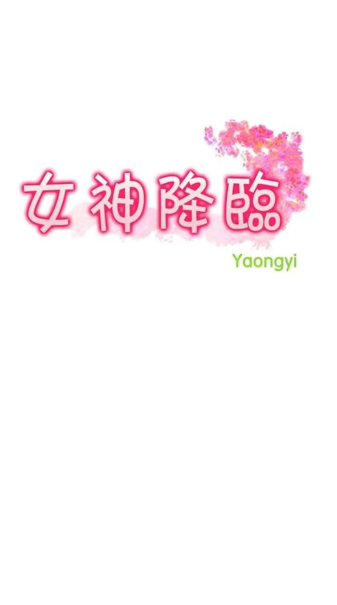 第96话 第4页