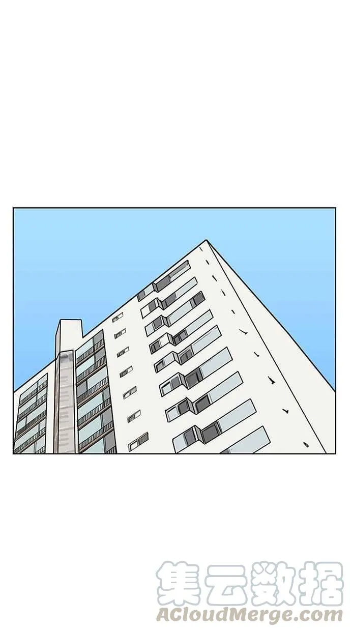 第96话 第5页