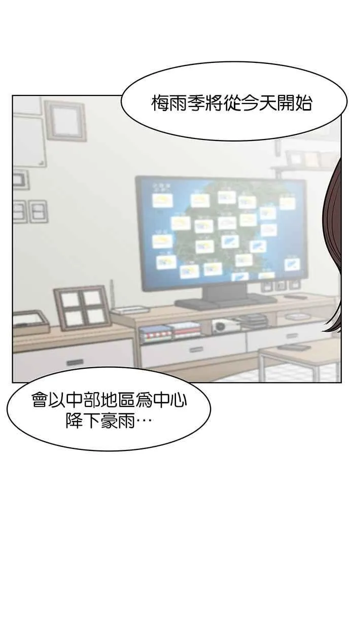 第96话 第6页
