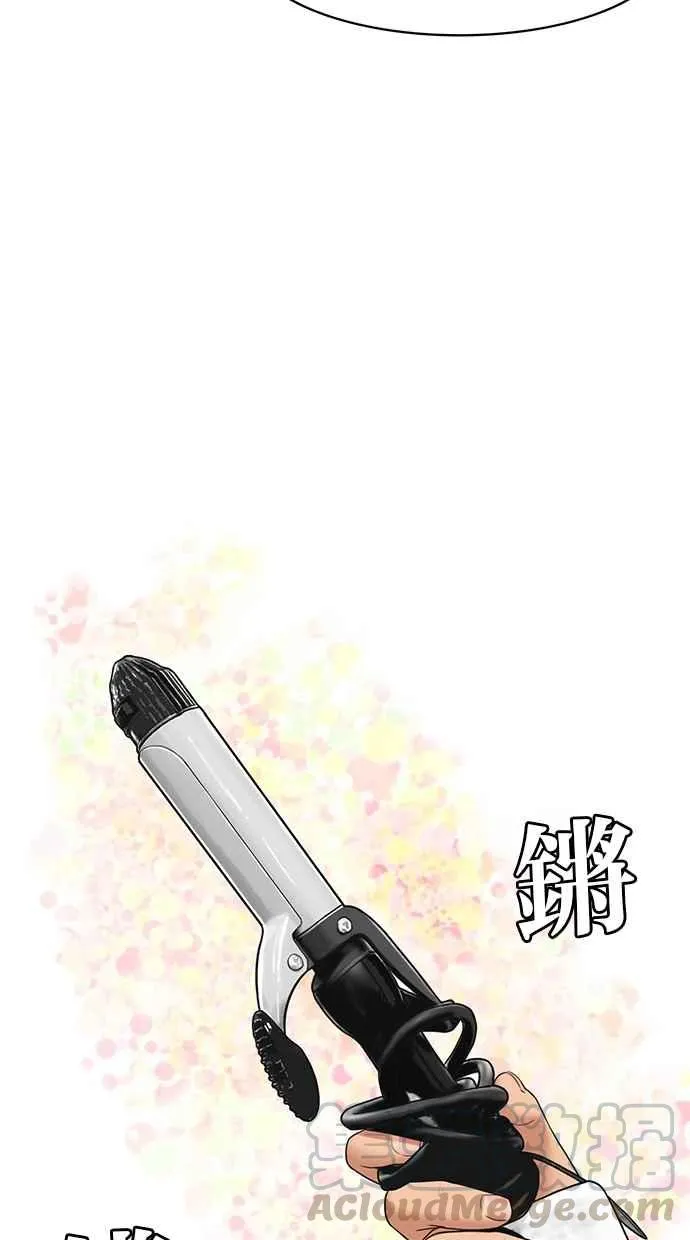 第96话 第9页