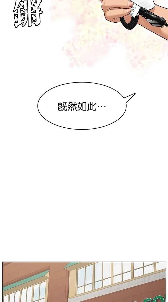 第96话 第10页
