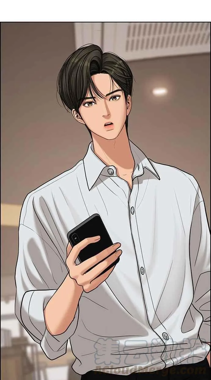 第96话 第13页