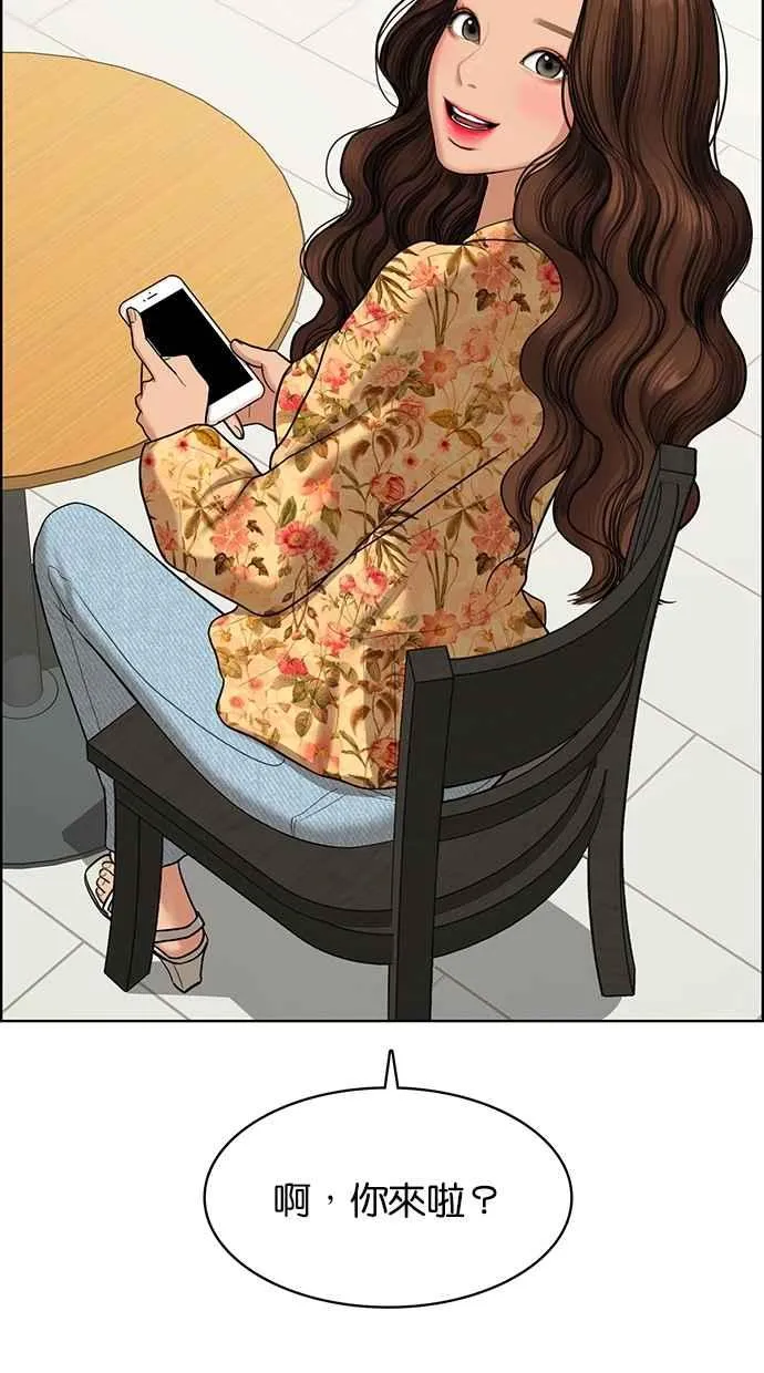 第96话 第16页