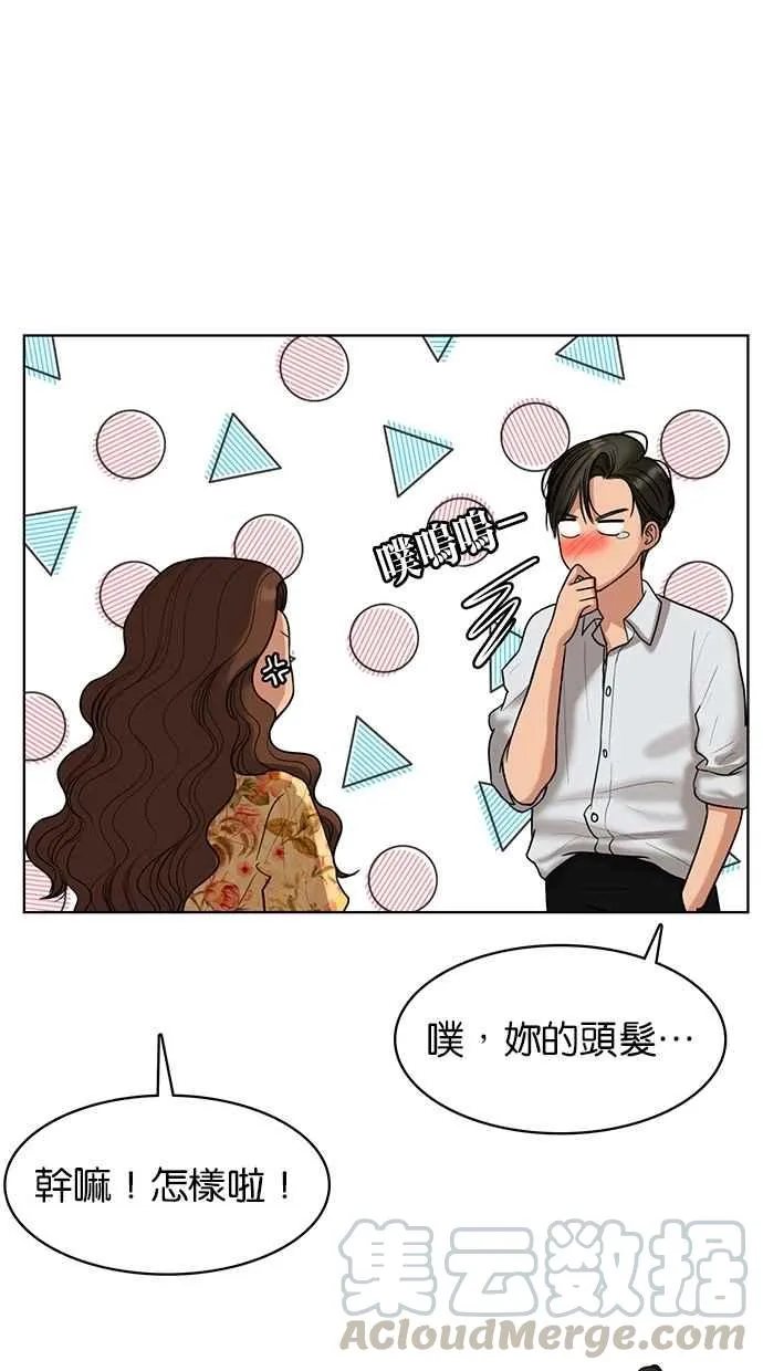 第96话 第17页