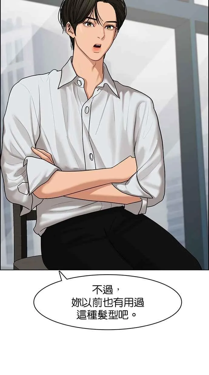第96话 第19页