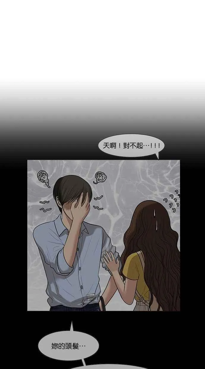 第96话 第20页