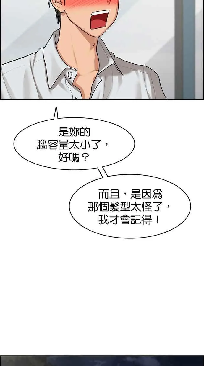 第96话 第23页