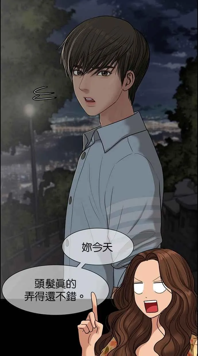 第96话 第24页