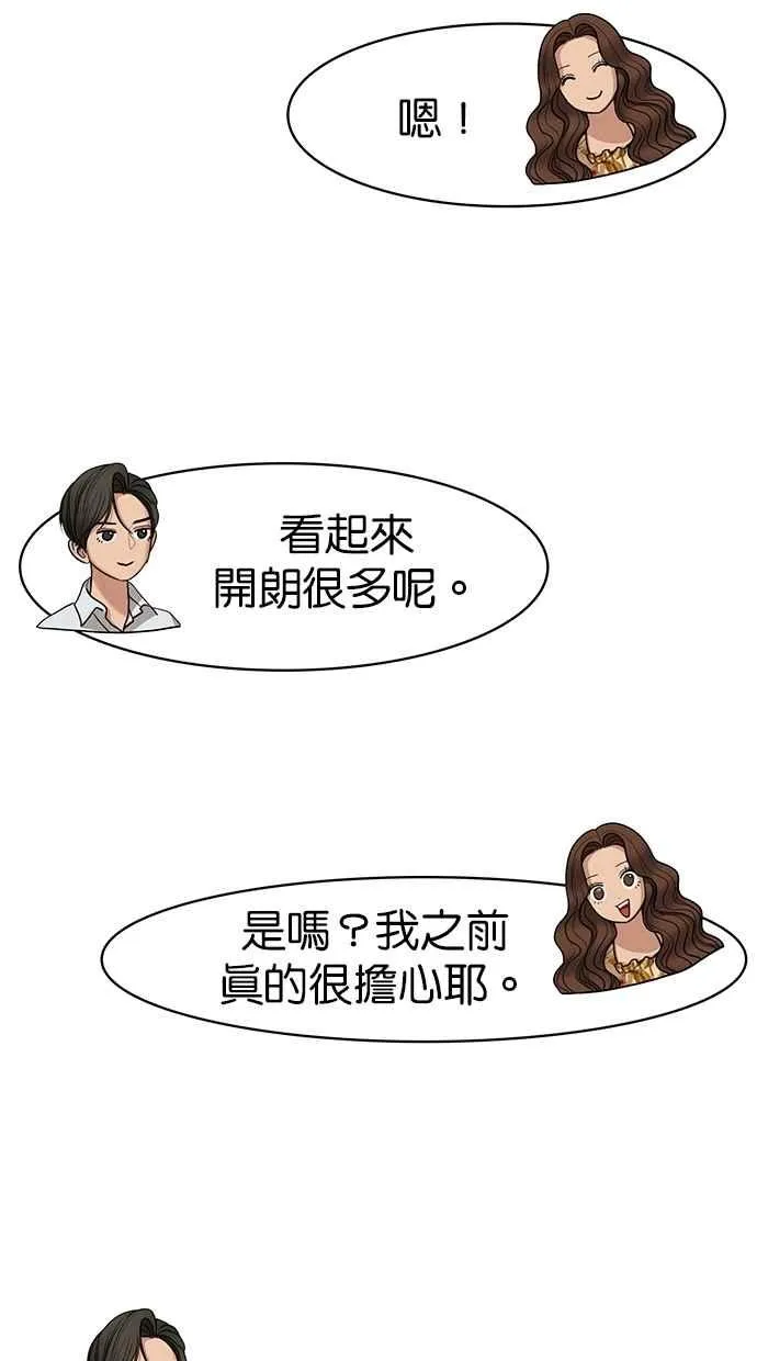 第96话 第31页