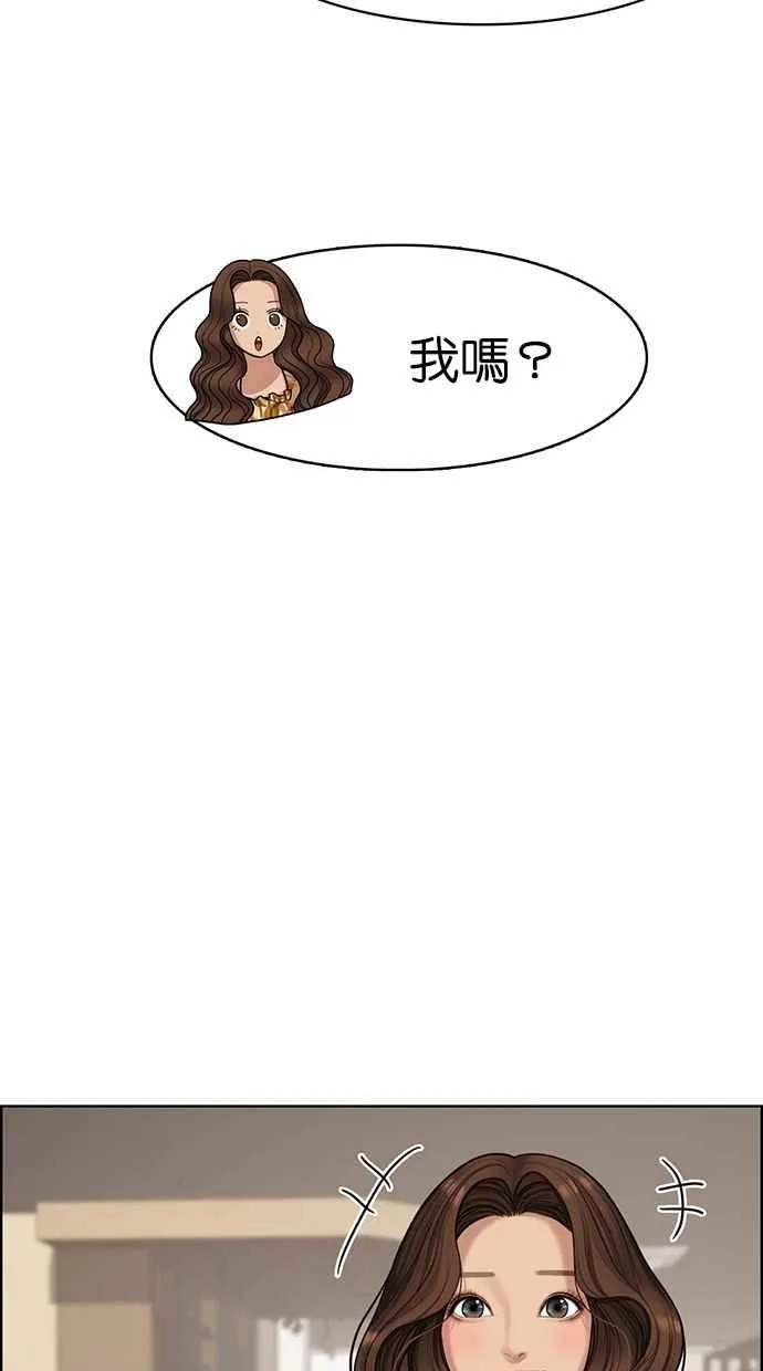 第96话 第36页