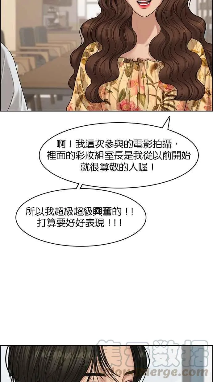 第96话 第37页