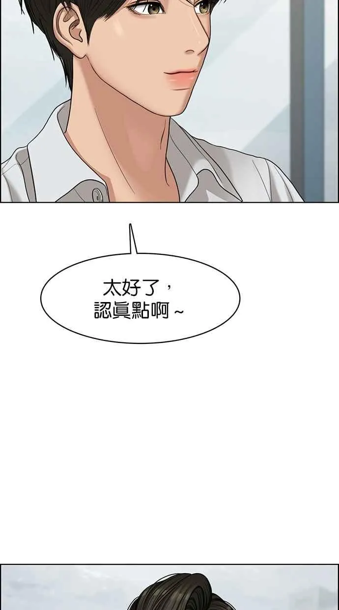 第96话 第38页