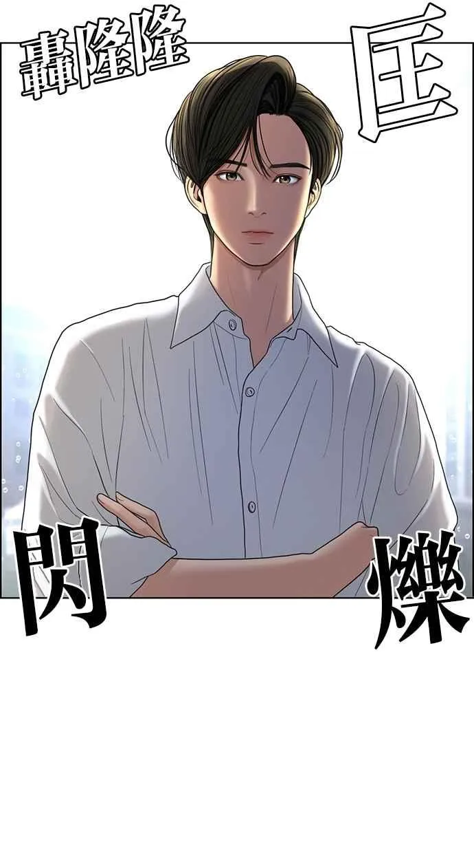 第96话 第40页