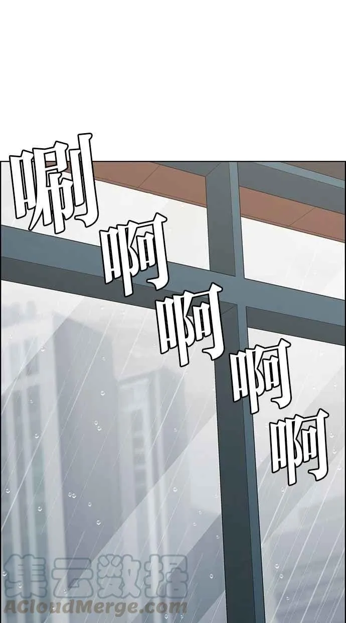 第96话 第41页