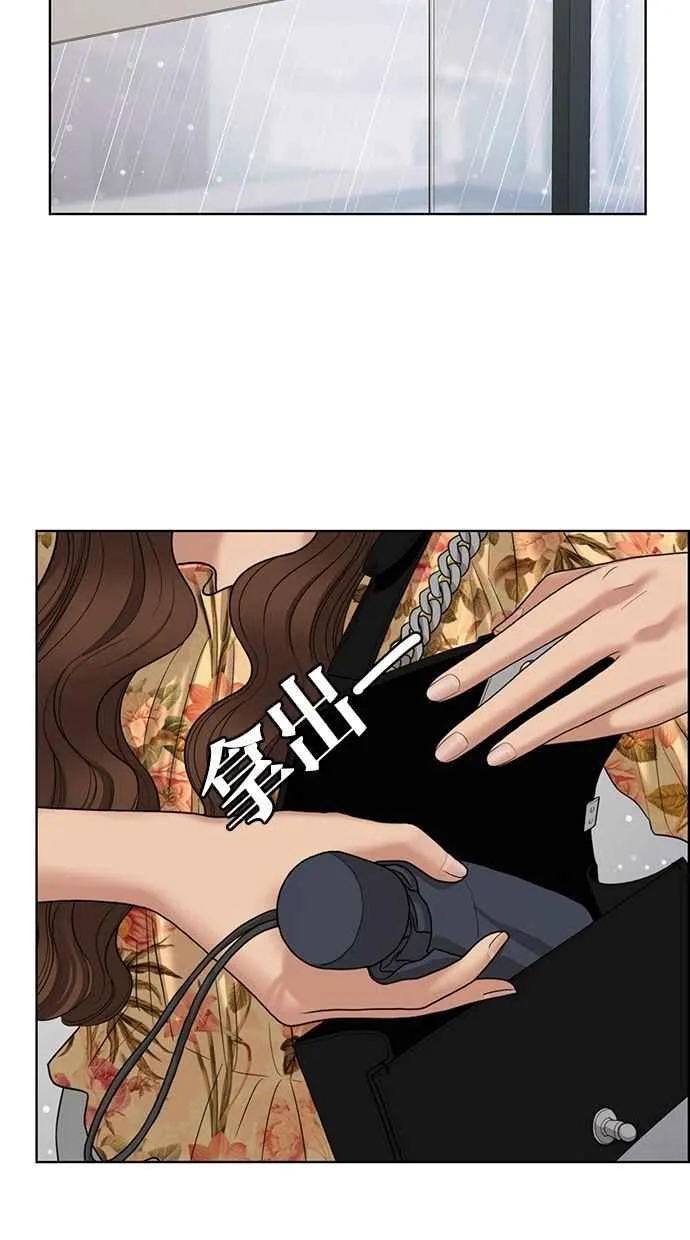第96话 第44页