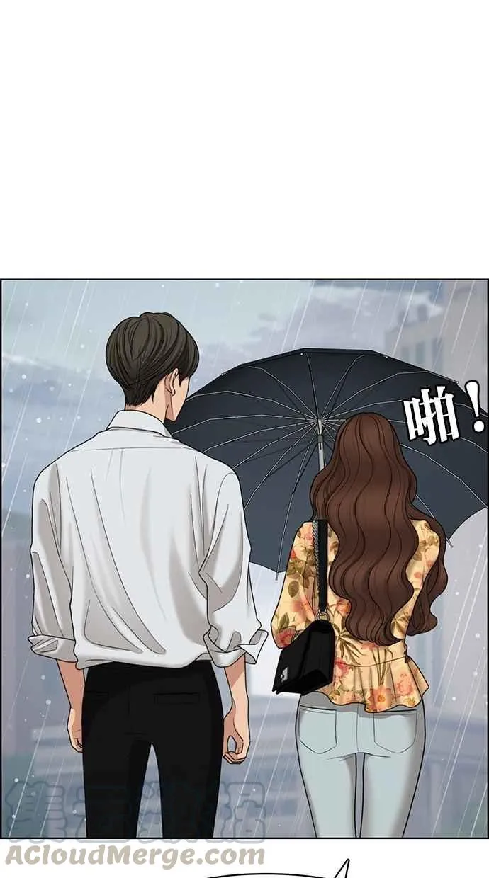 第96话 第45页
