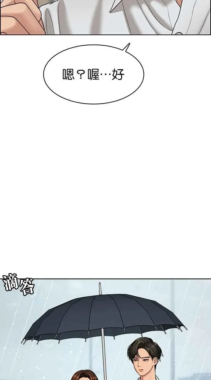第96话 第47页