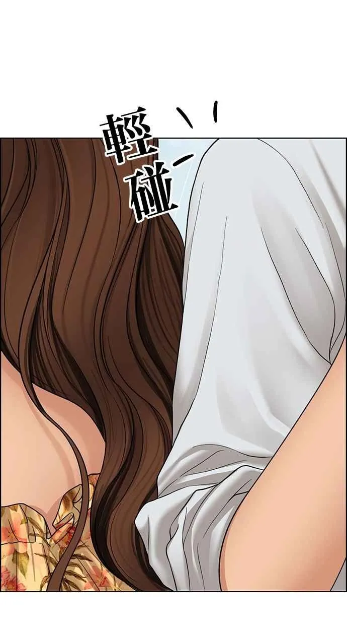 第96话 第50页