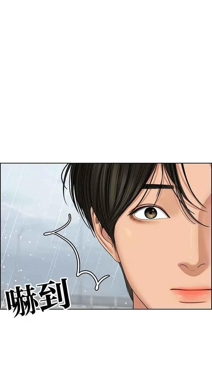 第96话 第51页