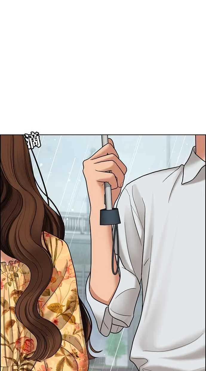 第96话 第52页