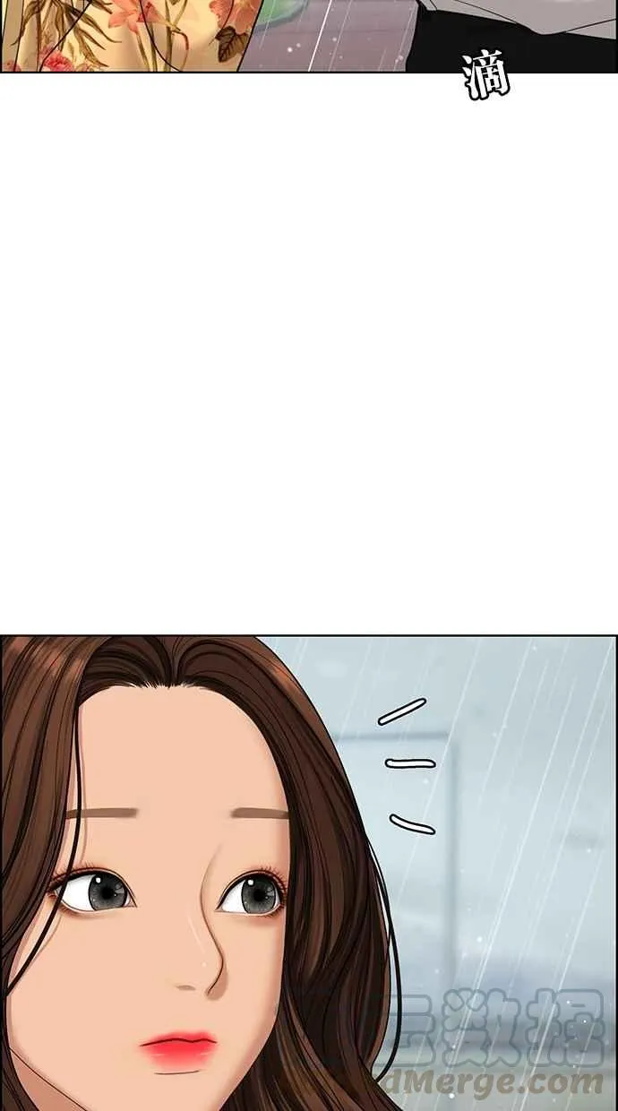 第96话 第53页