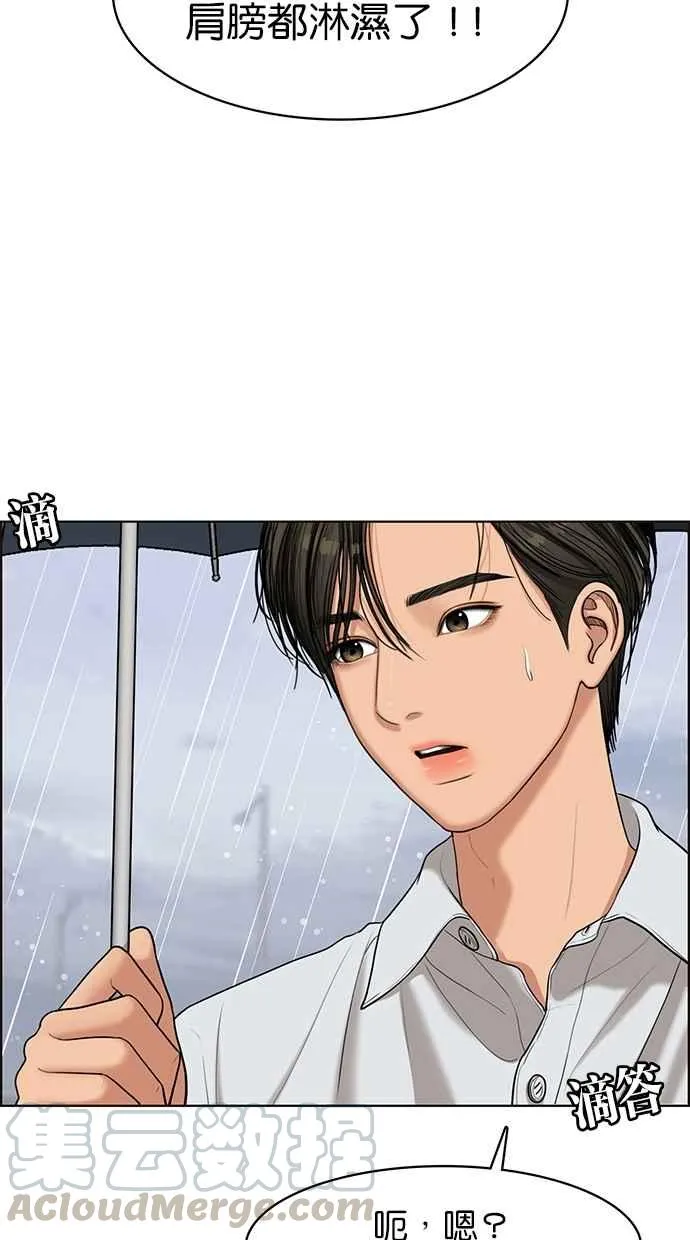 第96话 第57页