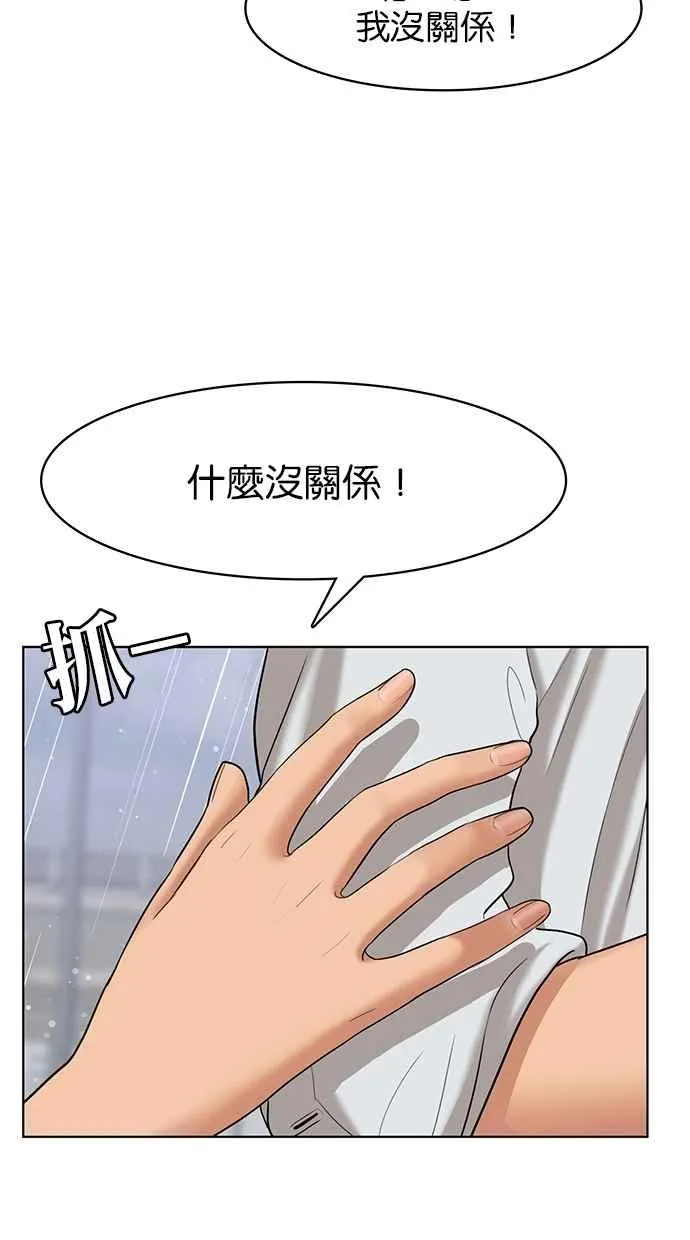 第96话 第58页