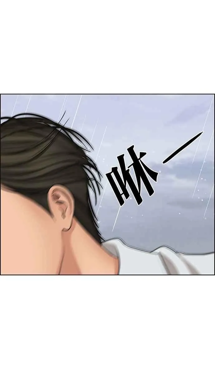 第96话 第59页