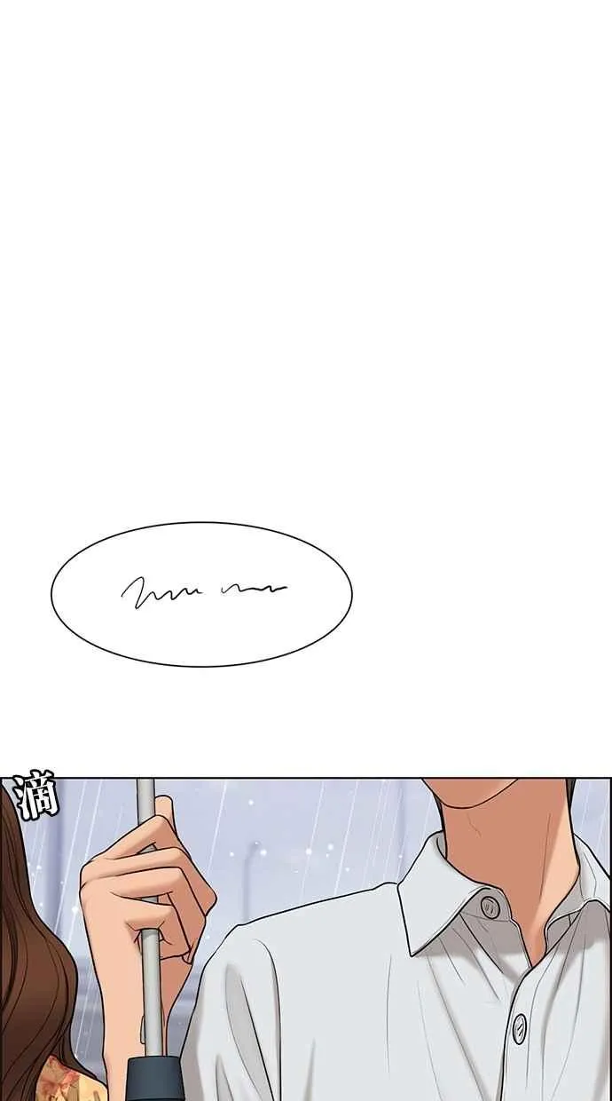 第96话 第66页