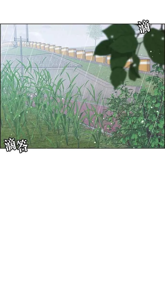 第96话 第68页