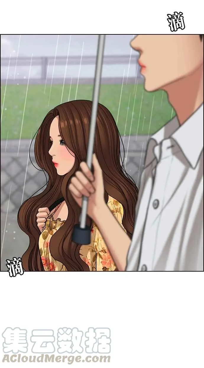 第96话 第69页