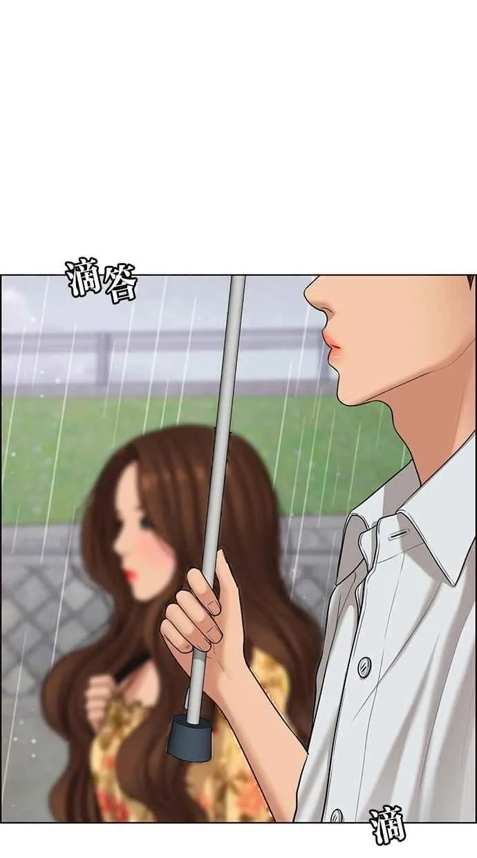 第96话 第70页