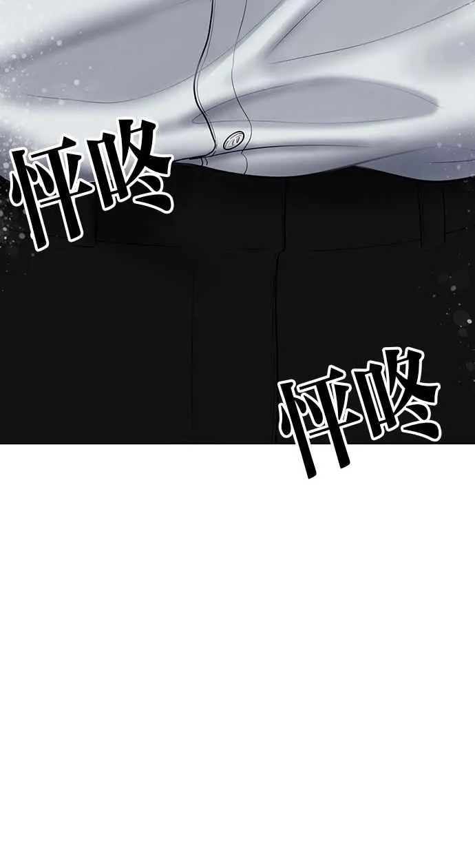 第96话 第74页