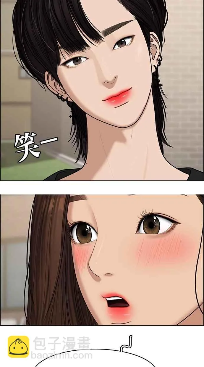 第97话 第6页