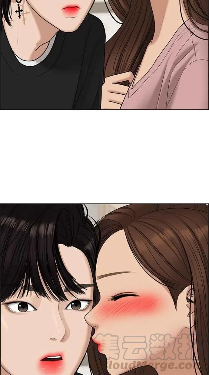 第97话 第9页