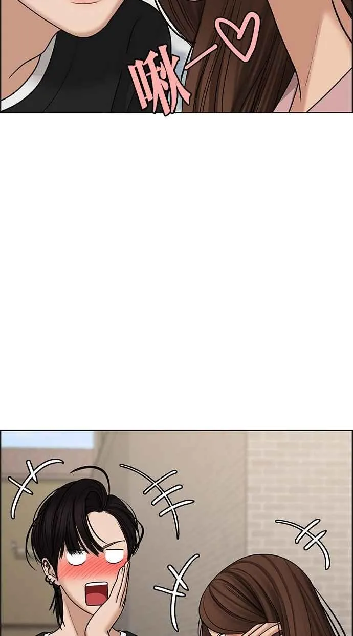 第97话 第10页