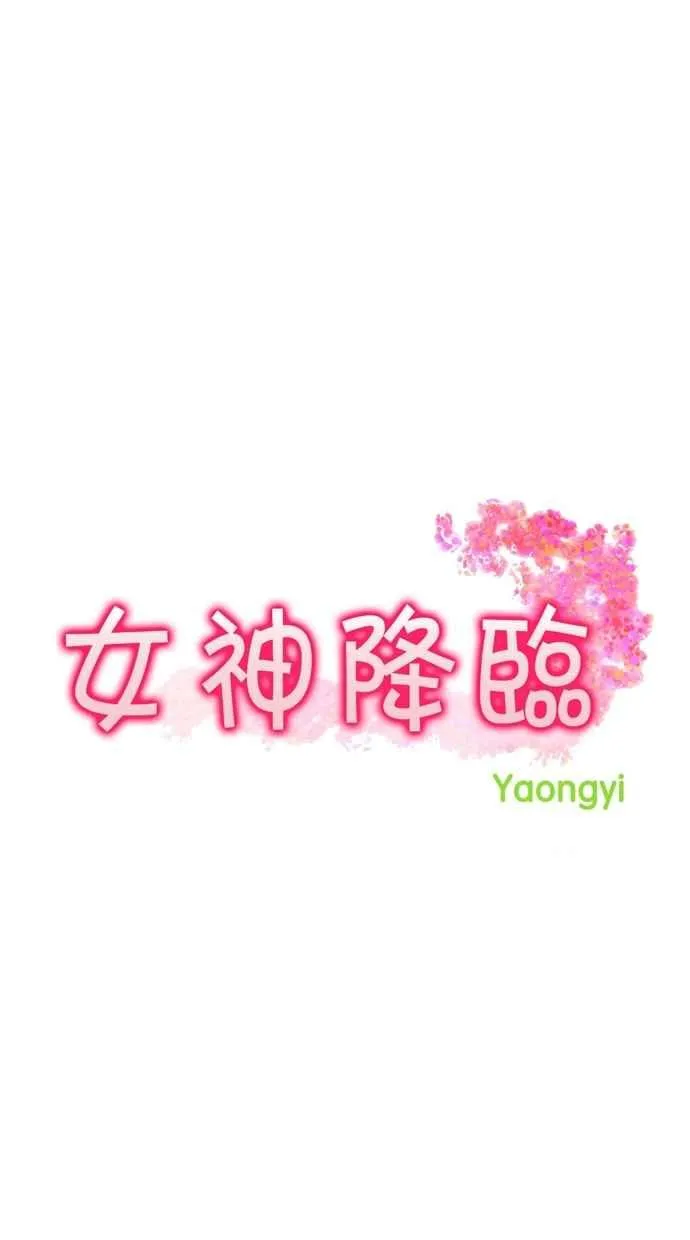 第97话 第12页