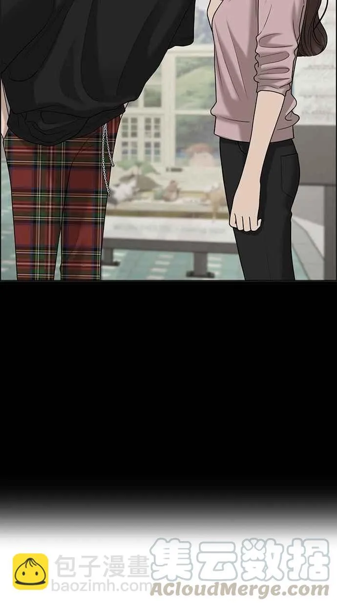 第97话 第17页