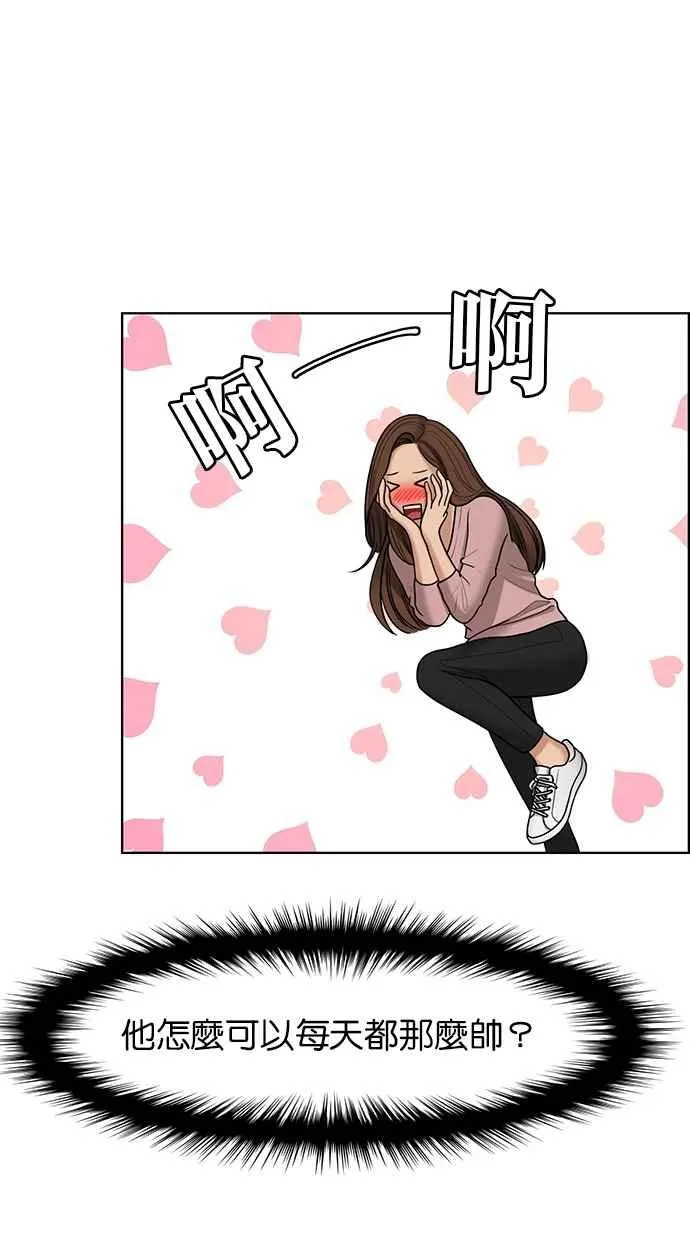 第97话 第18页