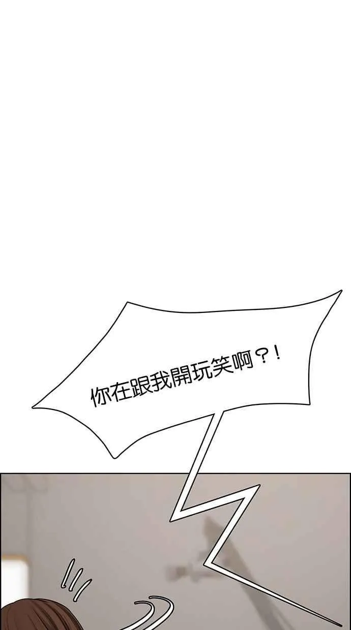 第97话 第19页