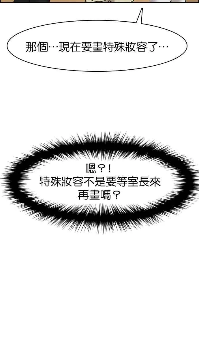 第97话 第26页